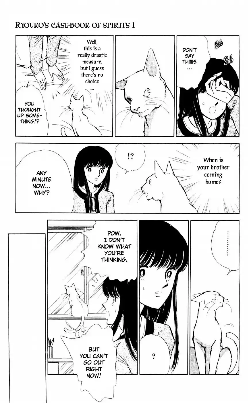 Ryouko no Shinrei Jikenbo Chapter 4 24